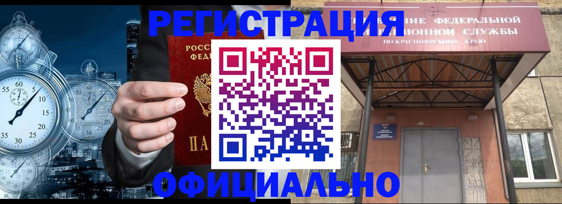 регистрация для школы в Зернограде