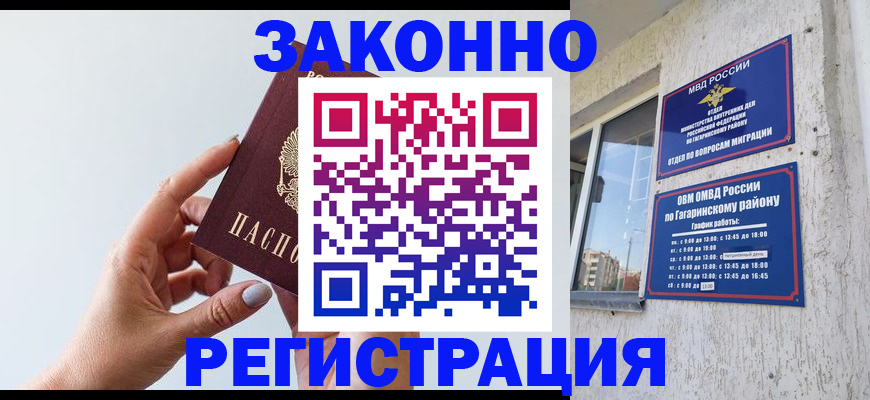 пропишу в квартире в Зернограде