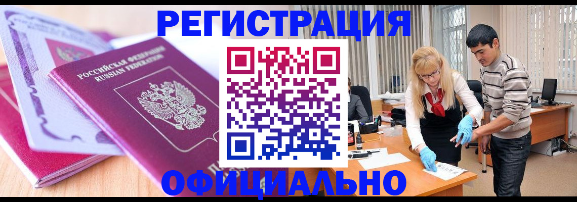 найти адрес прописки в Зернограде